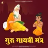 Guru Gayatri Mantra